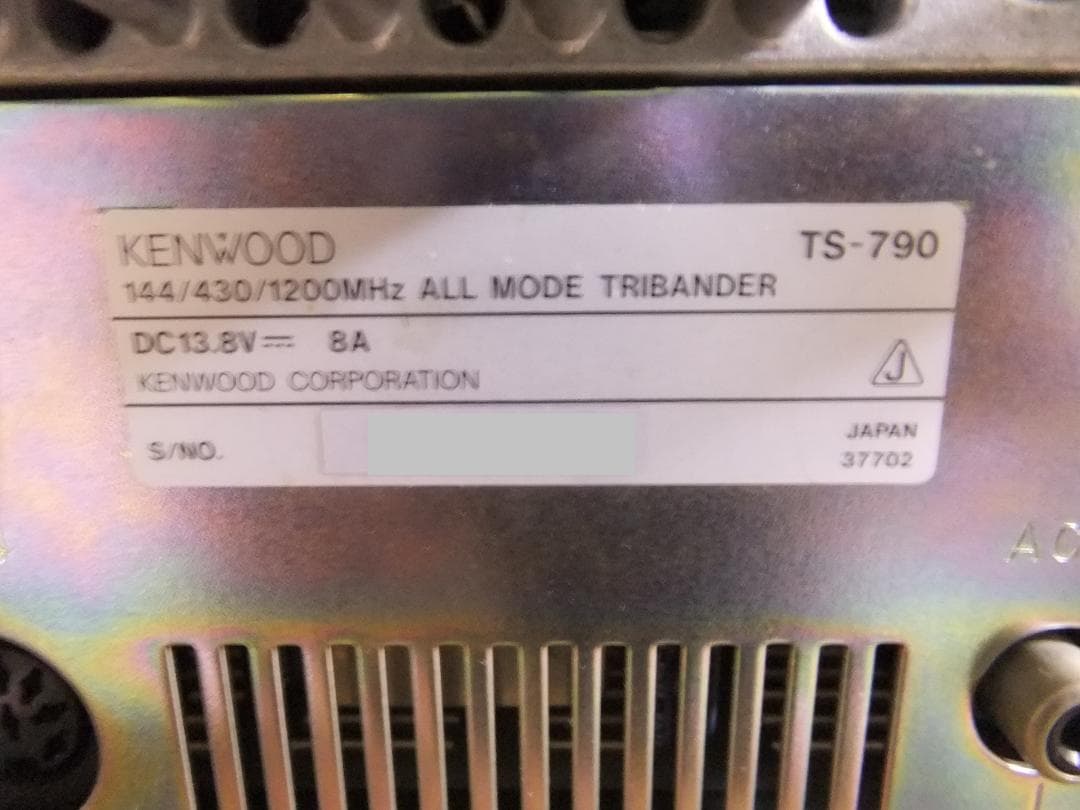 ☆ケンウッド トリプルバンドオールモード機 TS-790+UT-10（現状