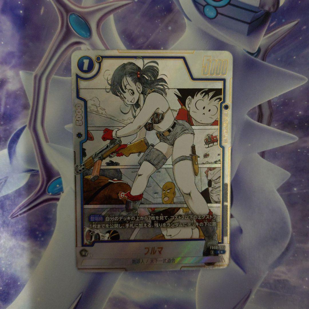 ブルマC★パラレル＆ブルマ/孫悟空：少年期SR★パラレル2枚マンガブースター