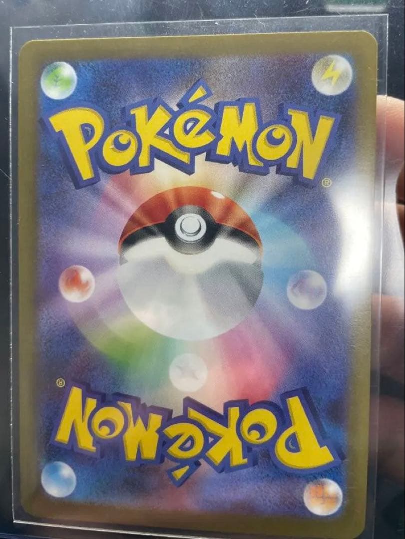 【美品・センタリング◎】 ムニキスゼロのニャースEX SAR 114/080