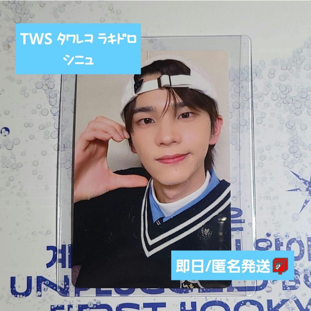 TWS ラキドロ タワレコ シニュ しにゅ トレカ - メルカリ