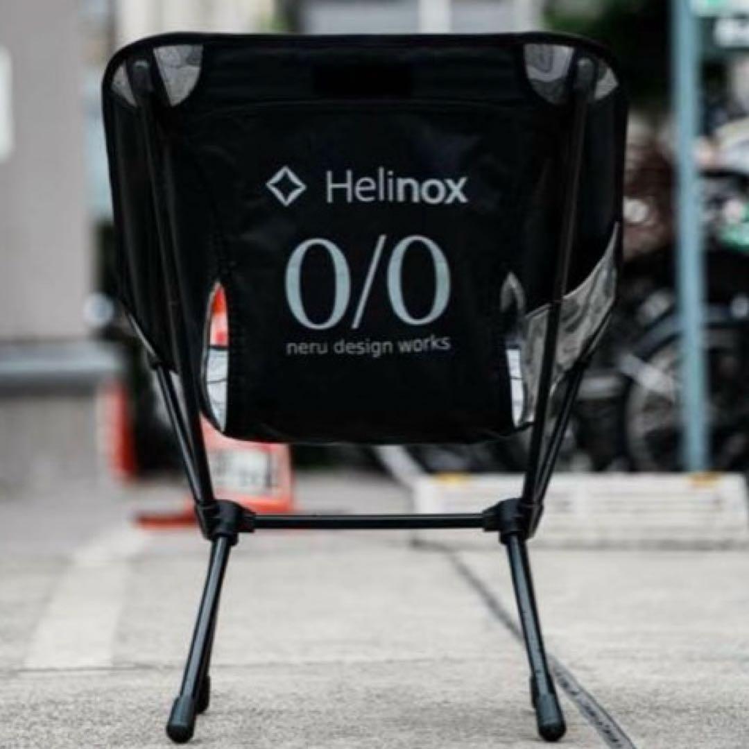 HELINOX Chair One TOPOカモグレー ネルデザインワークス - メルカリ
