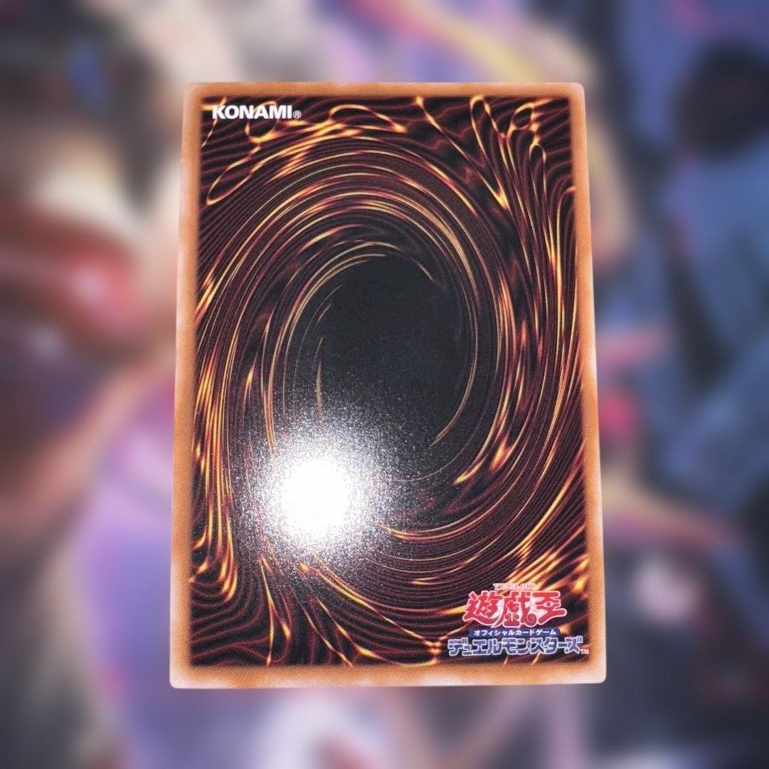 遊戯王 ハーピィの羽根帚 絵違い 25th クオシク