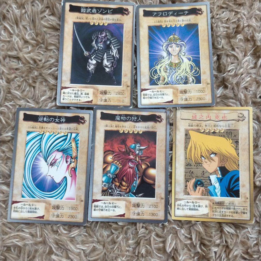遊戯王カード 初期 バンダイ版 まとめ売り - メルカリ