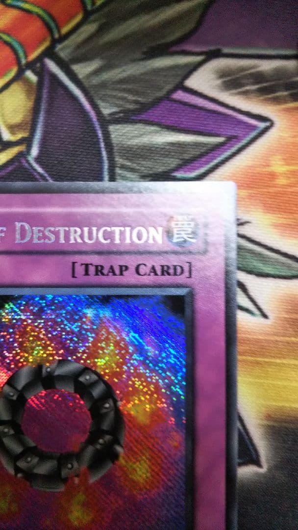 破壊輪 アジア1stシークレット