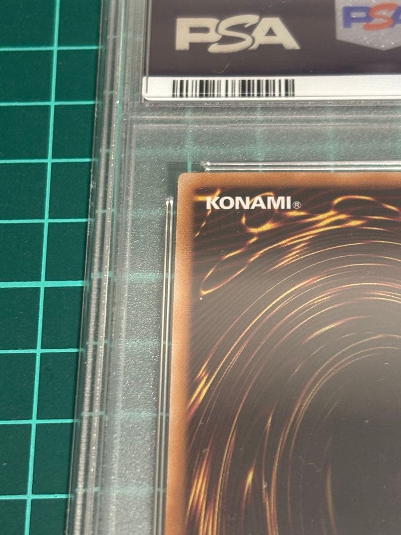 h*読様 閃刀起動-リンケージ プリズマ PSA10