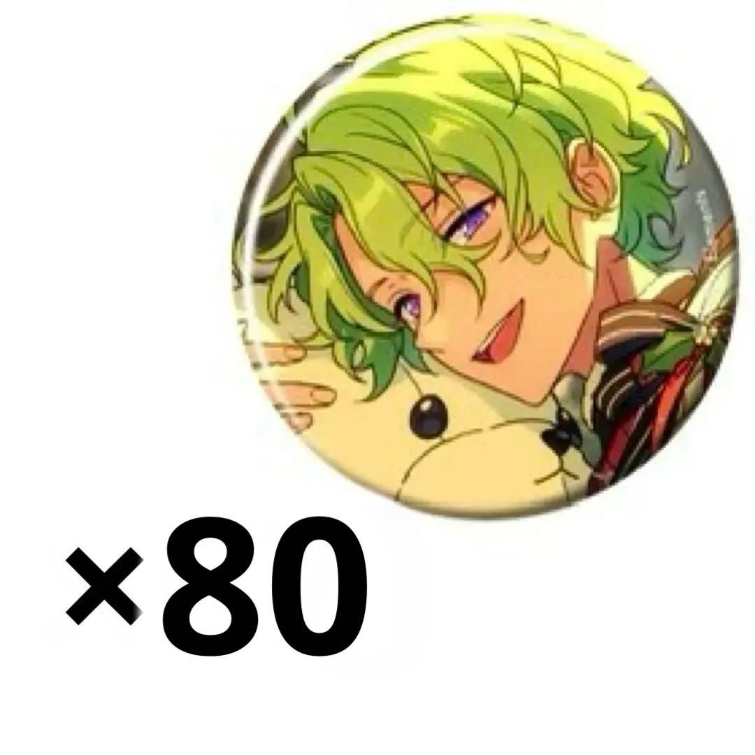 巴日和　テーマスカウト缶バッジ　80個 2026年最新】スカウト 巴日和の人気アイテム - メルカリ