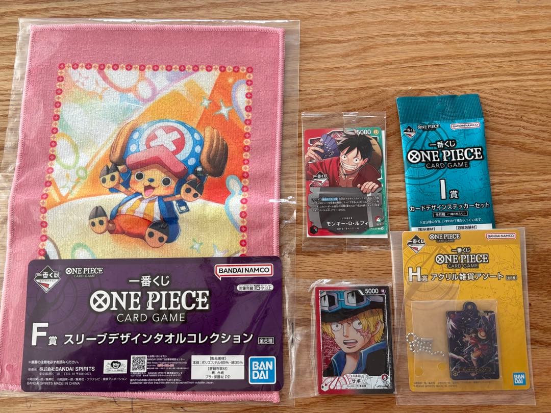 ワンピース カードゲーム モンキー・D・ルフィ 一番くじ プロモカード
