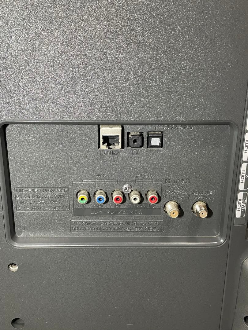 897LG 32V型インチ液晶テレビ スマートTV リモコン アンテナケーブル付