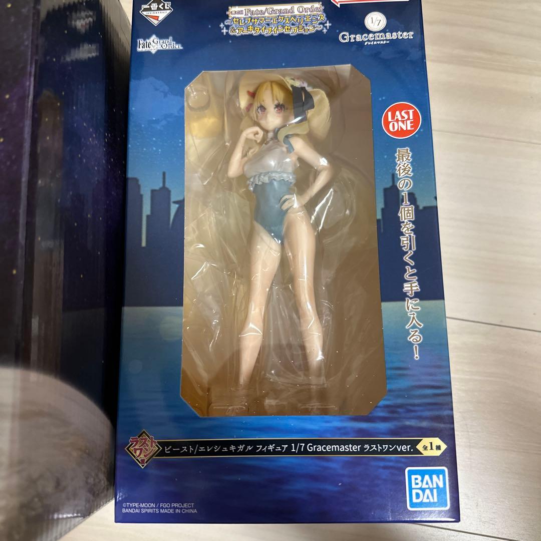 一番くじ fgo ラストワン賞 B賞 フィギュア2点セット