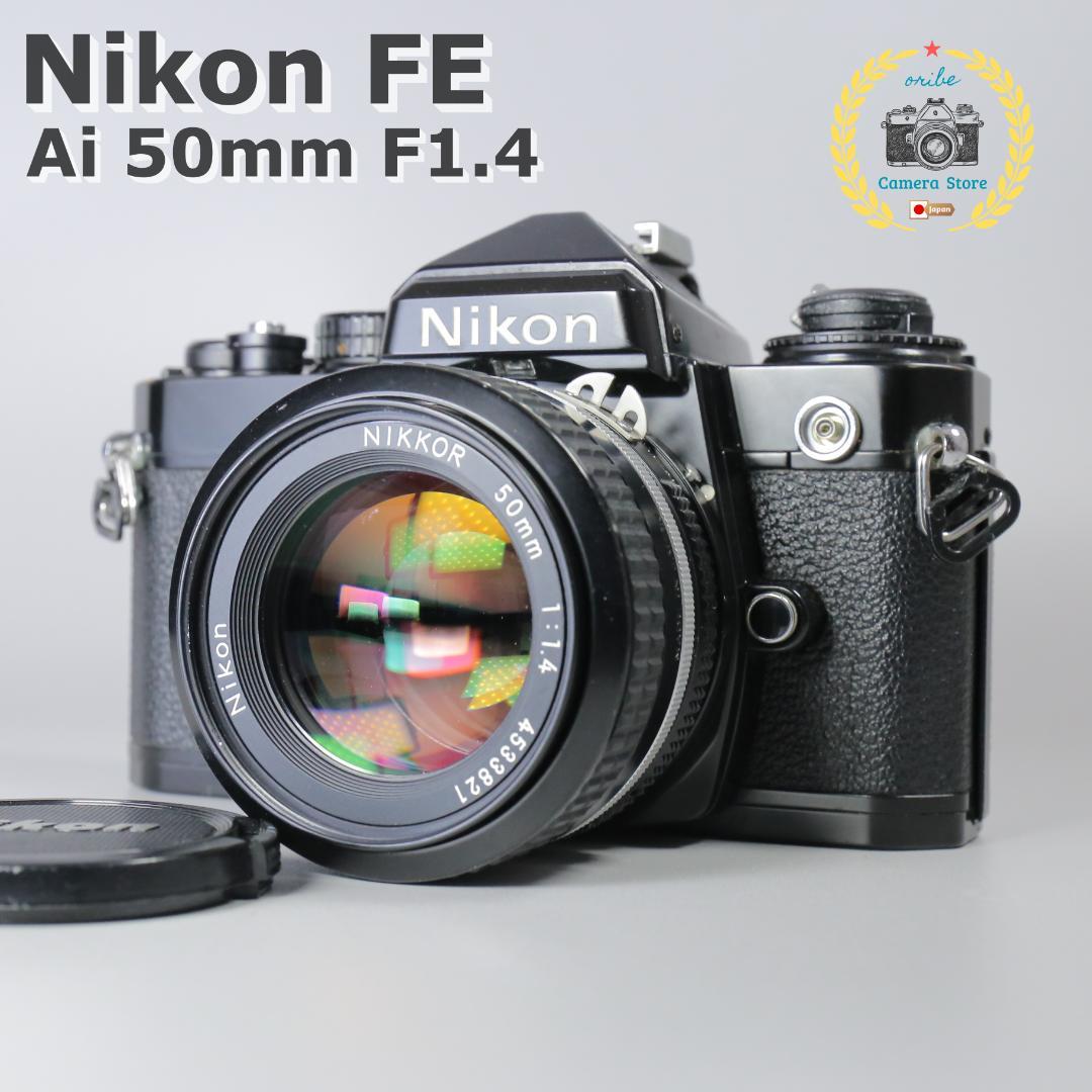 ☆完全動作☆美品　Nikon FE Ai 50mm F1.4 　＃278 Yahoo!オークション -「nikon fe ai 50mm f1.4」の落札相場・落札価格