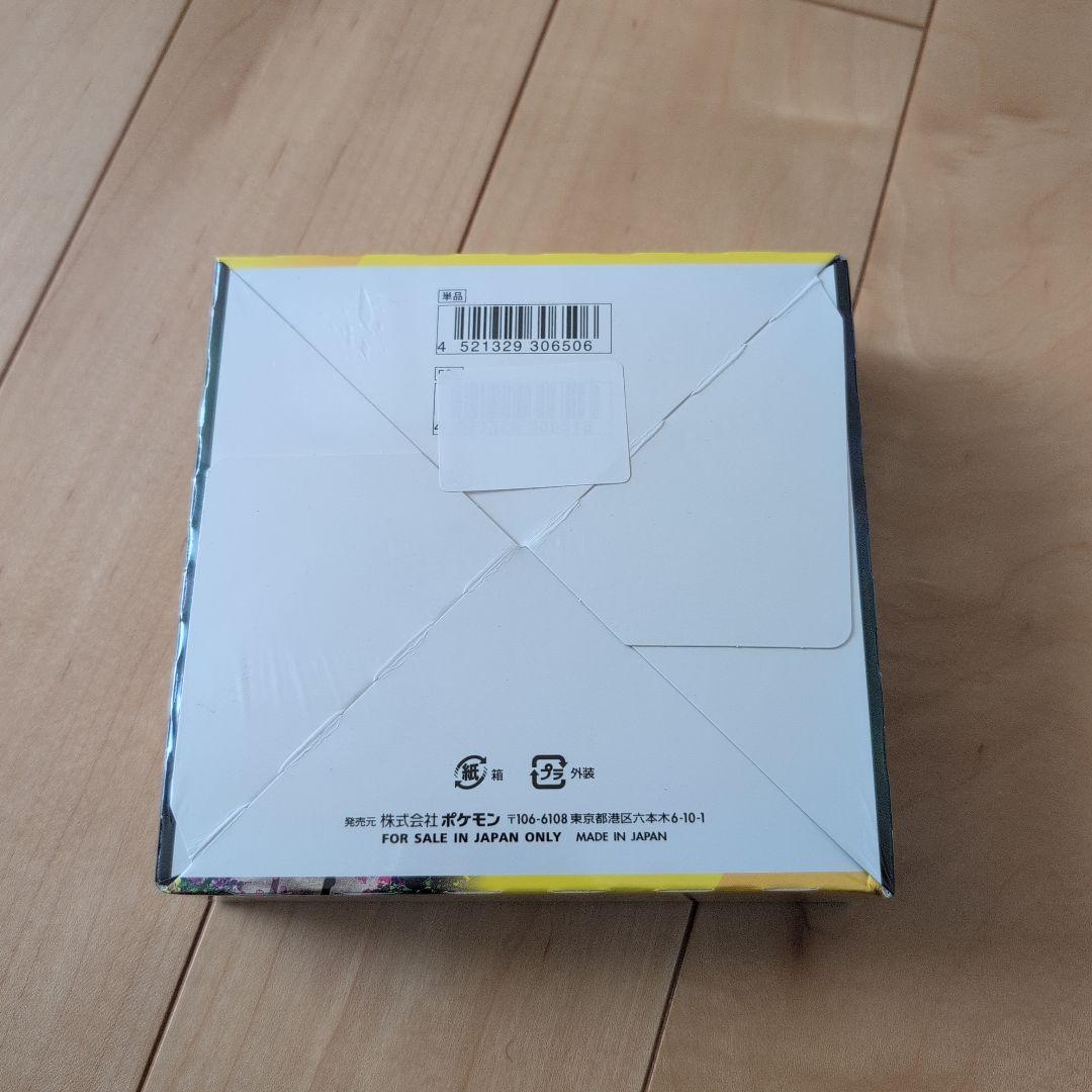 ポケモンカードゲーム イーブイヒーローズ　シュリンク付き未開封