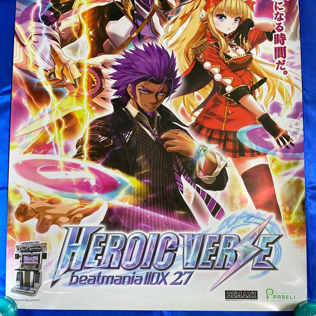 beatmania IIDX 27 ビートマニア B2ポスター KONAMI - メルカリ