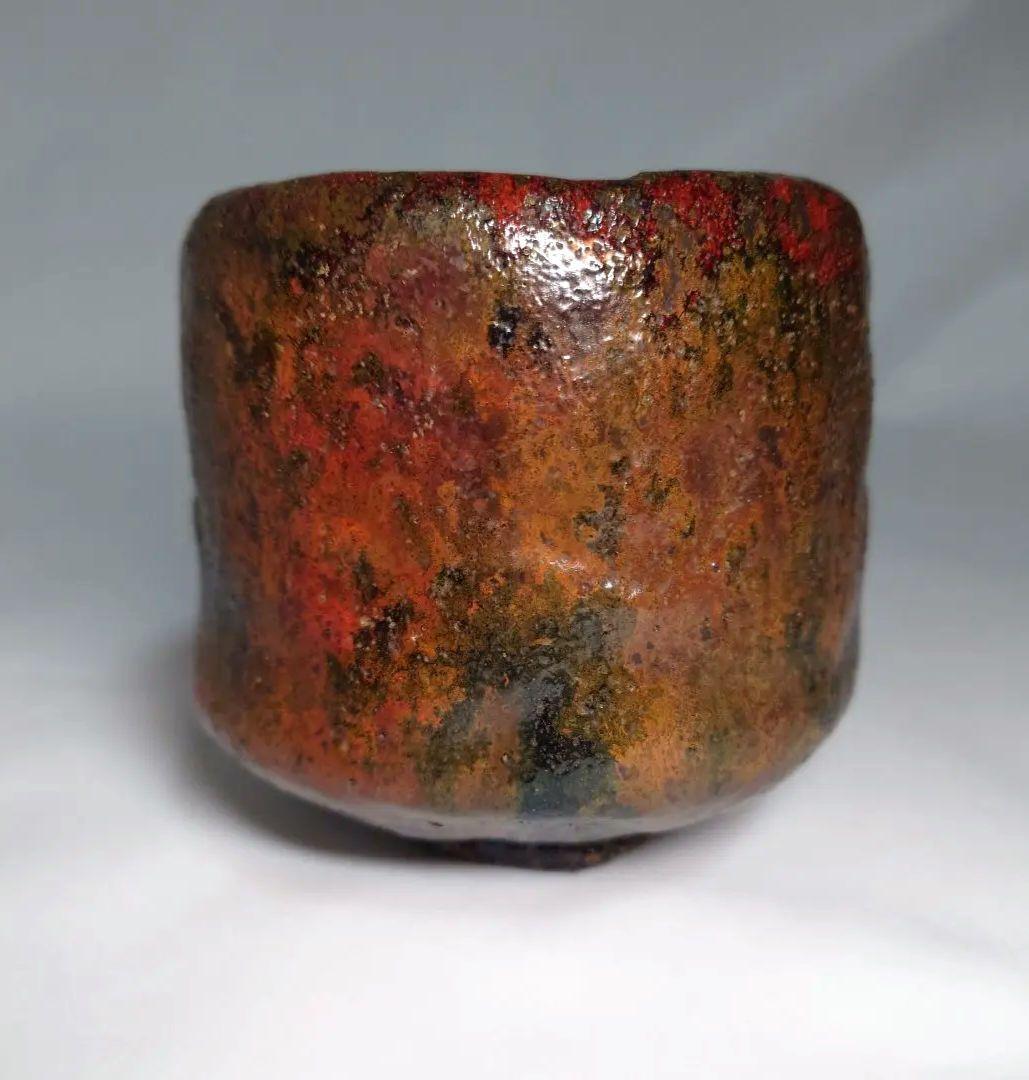 加藤石春　立田錦　楽茶碗　楽焼　筒茶碗　合箱付　抹茶茶碗　茶道具 Yahoo!オークション -「茶碗 加藤石春」の落札相場・落札価格