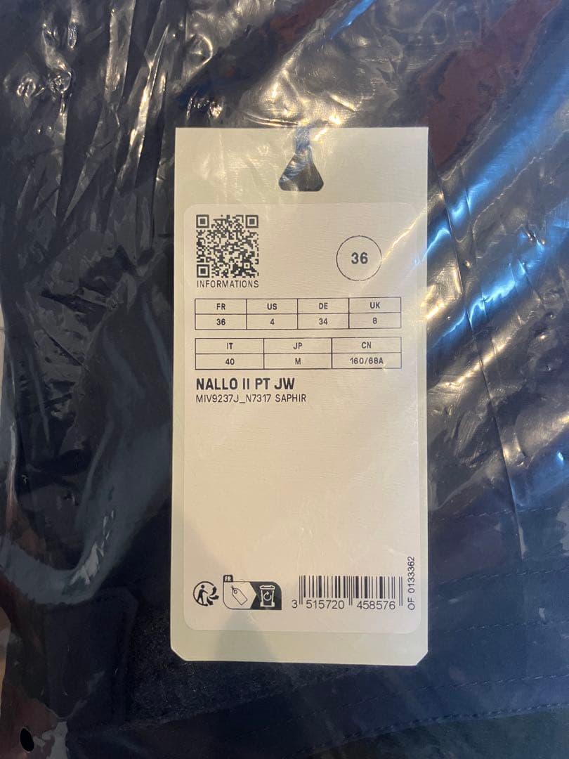 ミレー MILLET ナロ II パンツ JP SAPHIR N7317 36