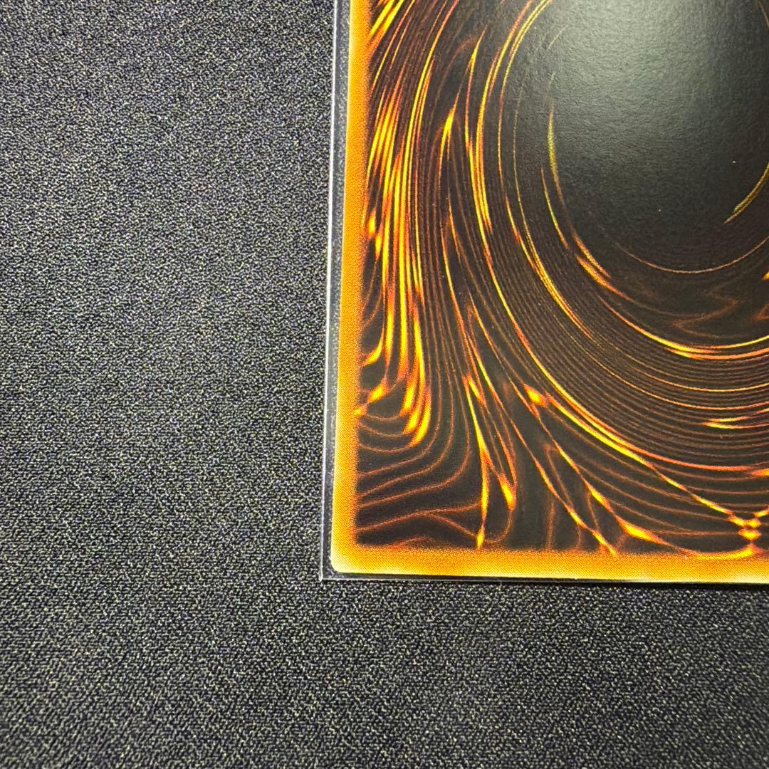 遊戯王　ホーリーエルフ　初期　スーパーレア