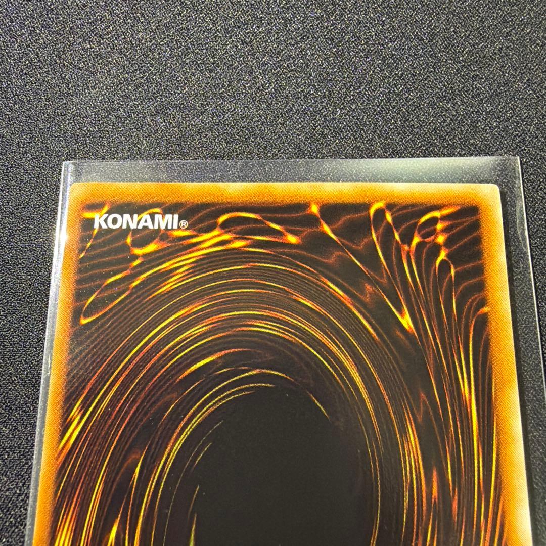 遊戯王　ホーリーエルフ　初期　スーパーレア