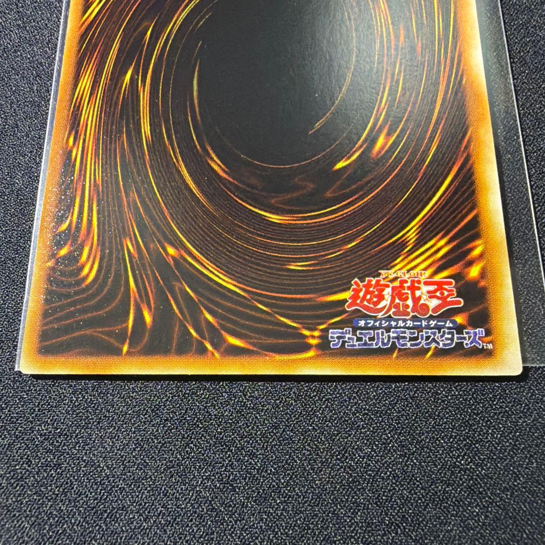 遊戯王　ホーリーエルフ　初期　スーパーレア