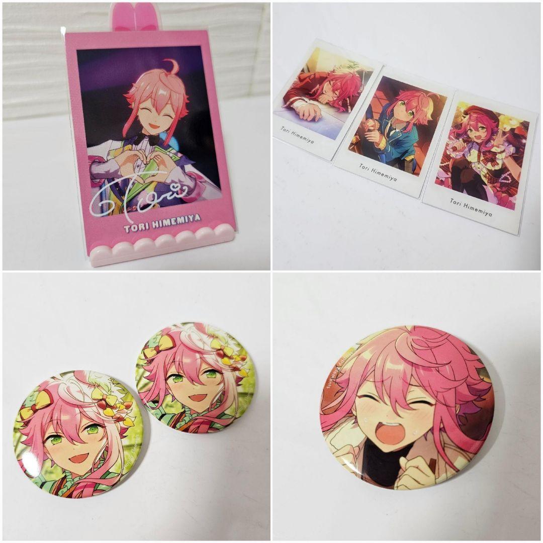 あんスタグッズまとめ売り《姫宮桃李》 - メルカリ