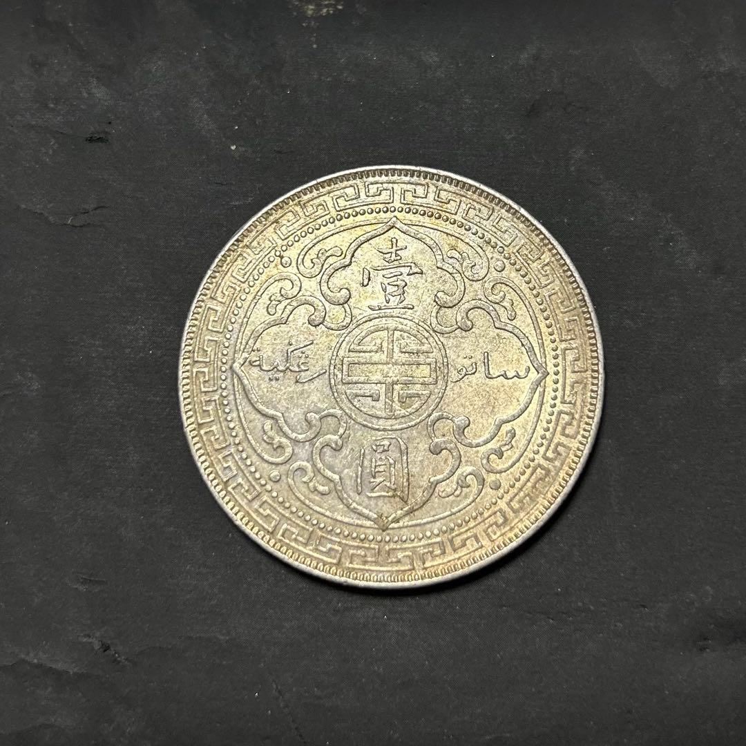イギリス貿易銀 1899年 壹圓銀貨 1ドル ブリタニア立像 - メルカリ