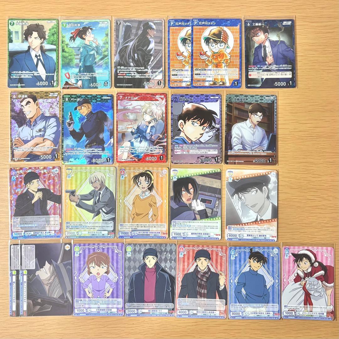 名探偵コナン 23枚セット コナンカード TCG ヴァイスシュヴァルツ