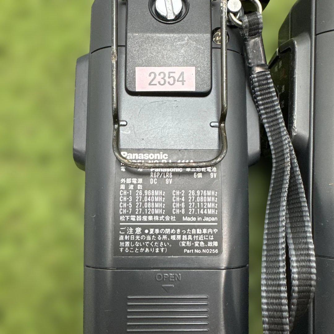 市民ラジオ トランシーバー パナソニック RJ -411A 3台まとめ売り