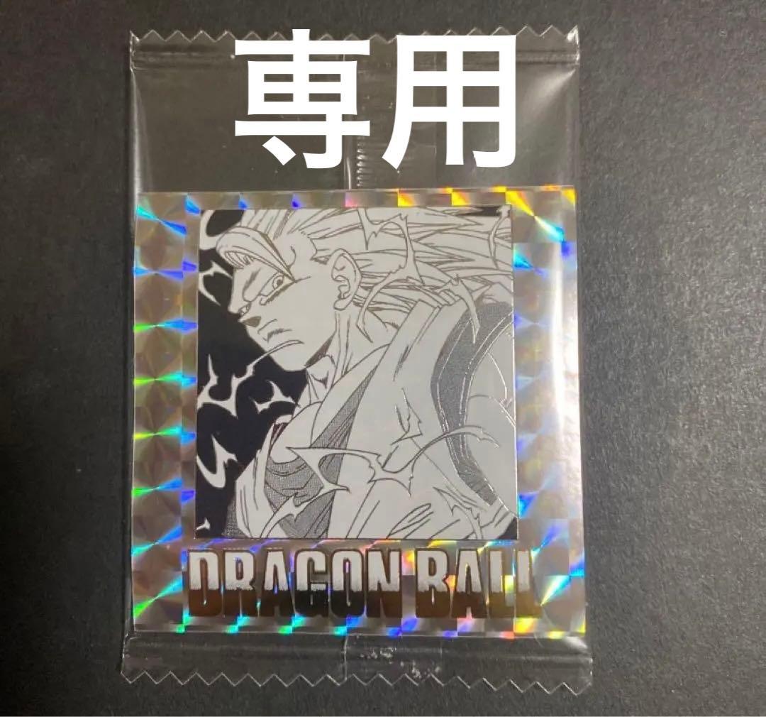 ドラゴンボール40周年記念 シールウエハース2 第四十巻 - メルカリ