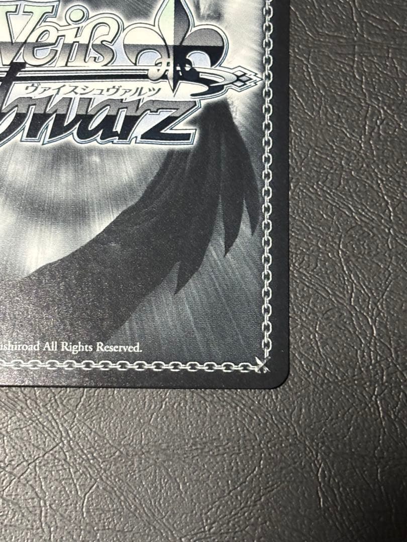 WS 推しの子Vol.2　怒涛の撮影スケジュール　MEMちょ　SEC+ 1枚