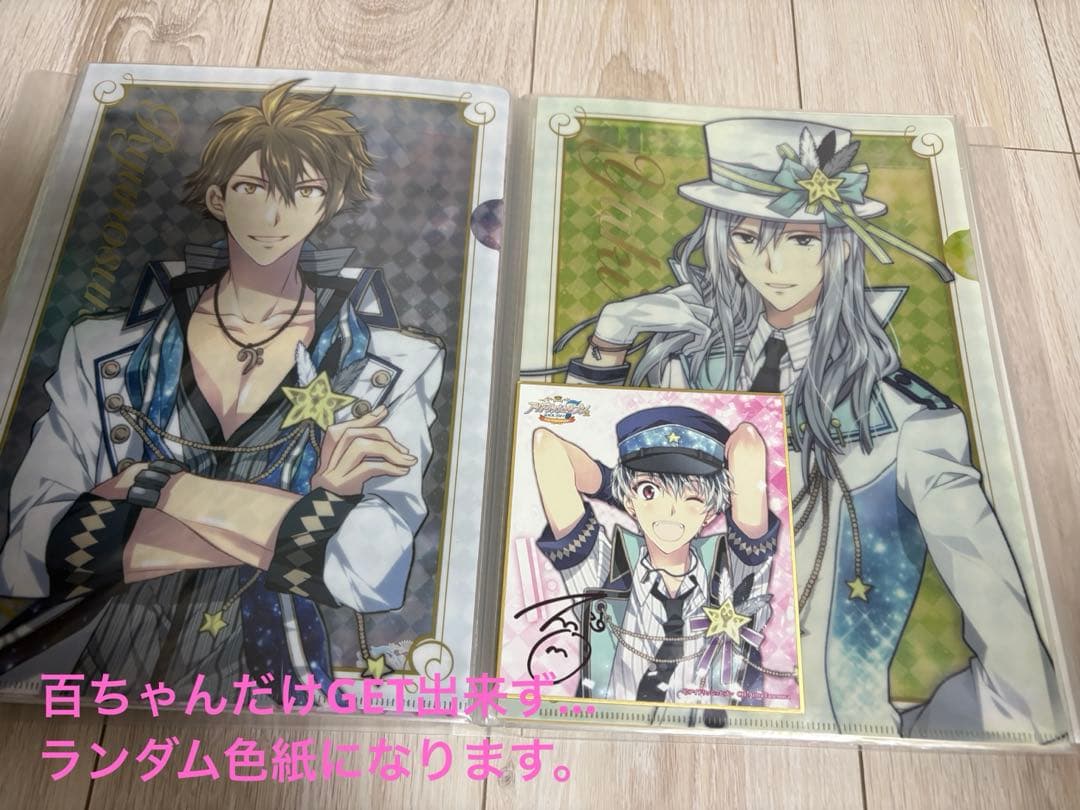 未開封　アイドリッシュセブン アイナナ展 VBT2017 種村有菜展　まとめ売り