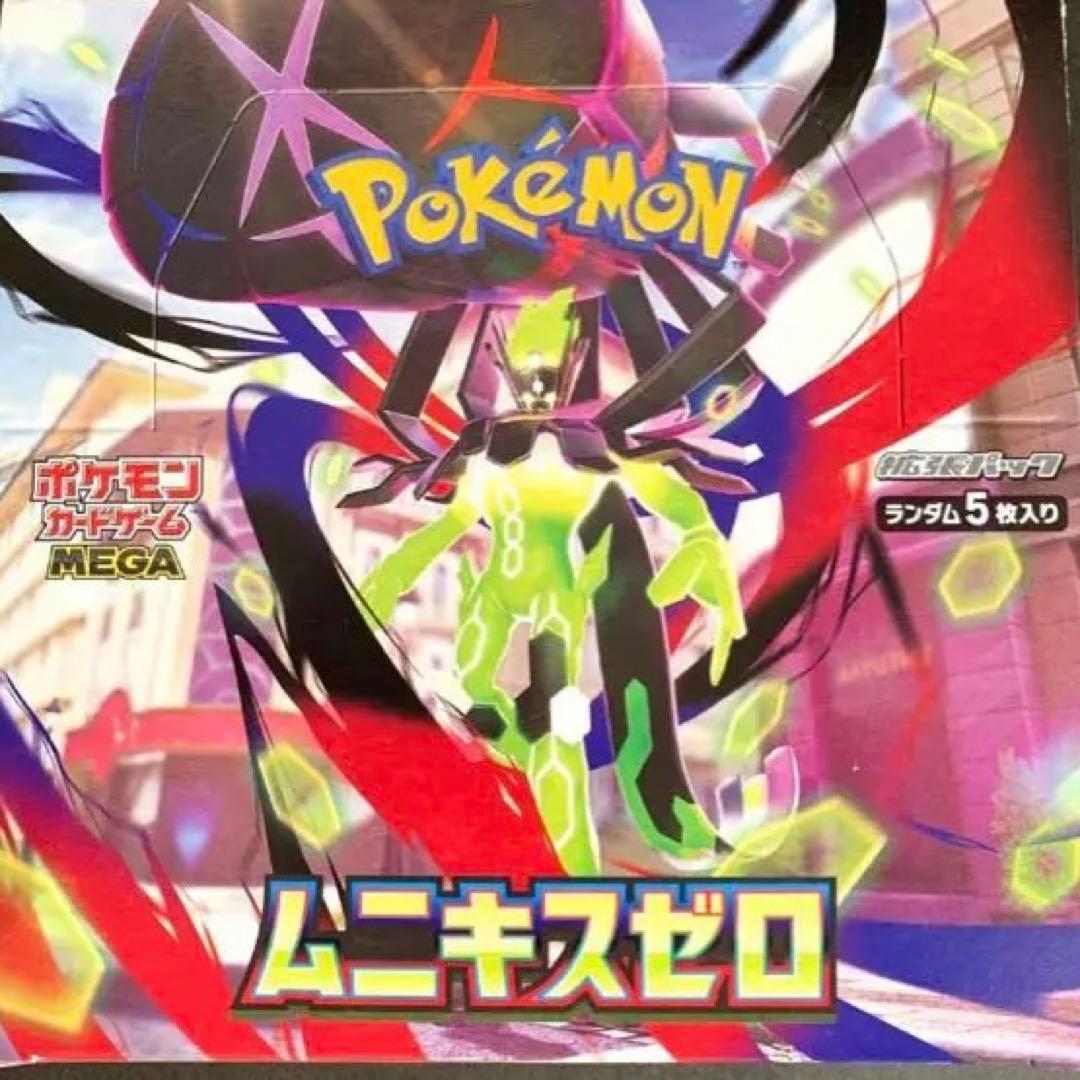 ムニキスゼロ シュリンクなし ぺりぺりなし ポケモンカード - メルカリ