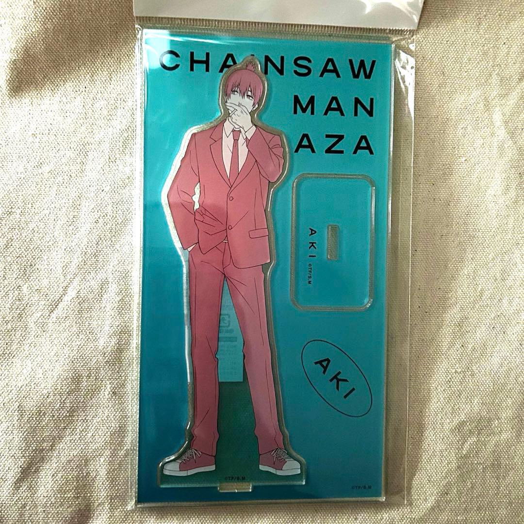 チェンソーマンプラザ カラーアクリルスタンド アクスタ 早川アキ