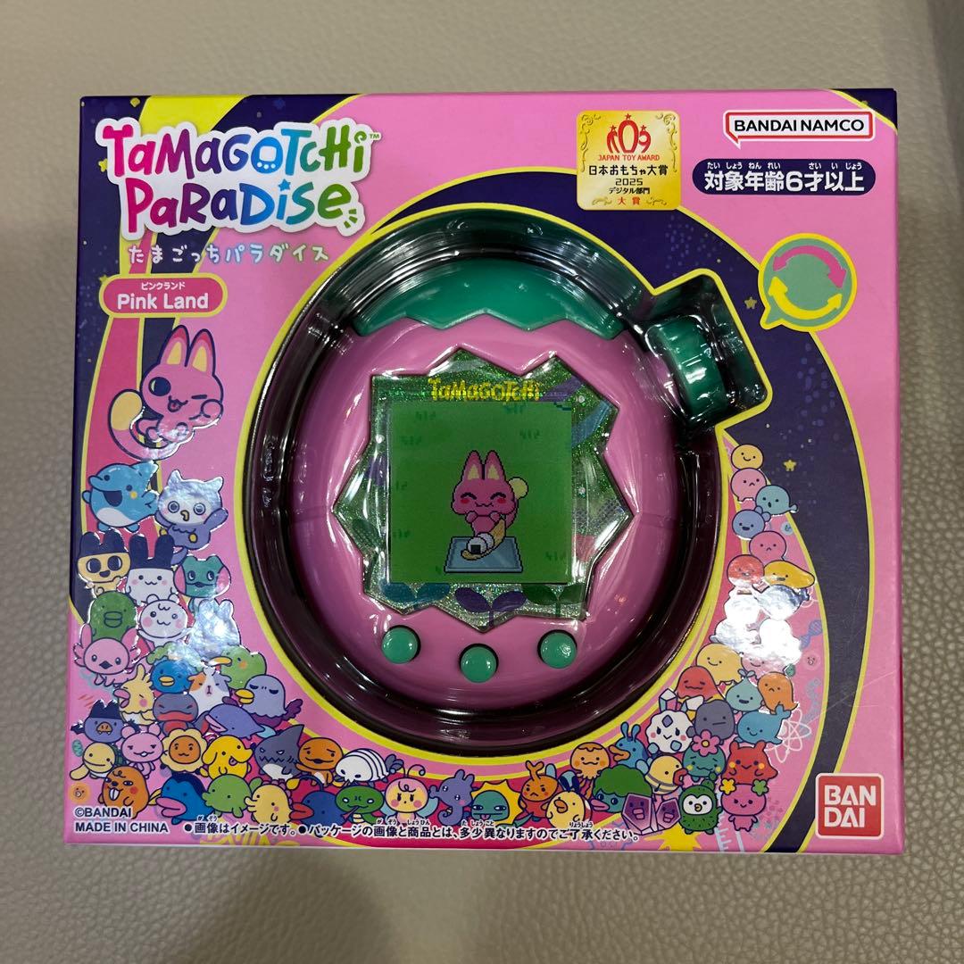 たまごっちパラダイス　ピンクランド　パープルスカイ　セット　新品