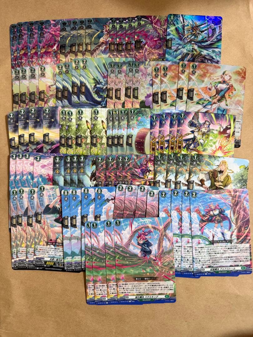 ヴァンガード 幻真星戦 ストイケイア 4コン セット ⑩ - メルカリ