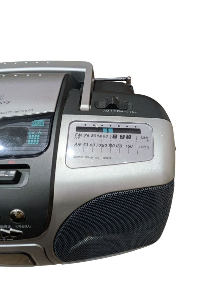 aiwa CSD-ES227 ラジカセ 動作確認済み - メルカリ