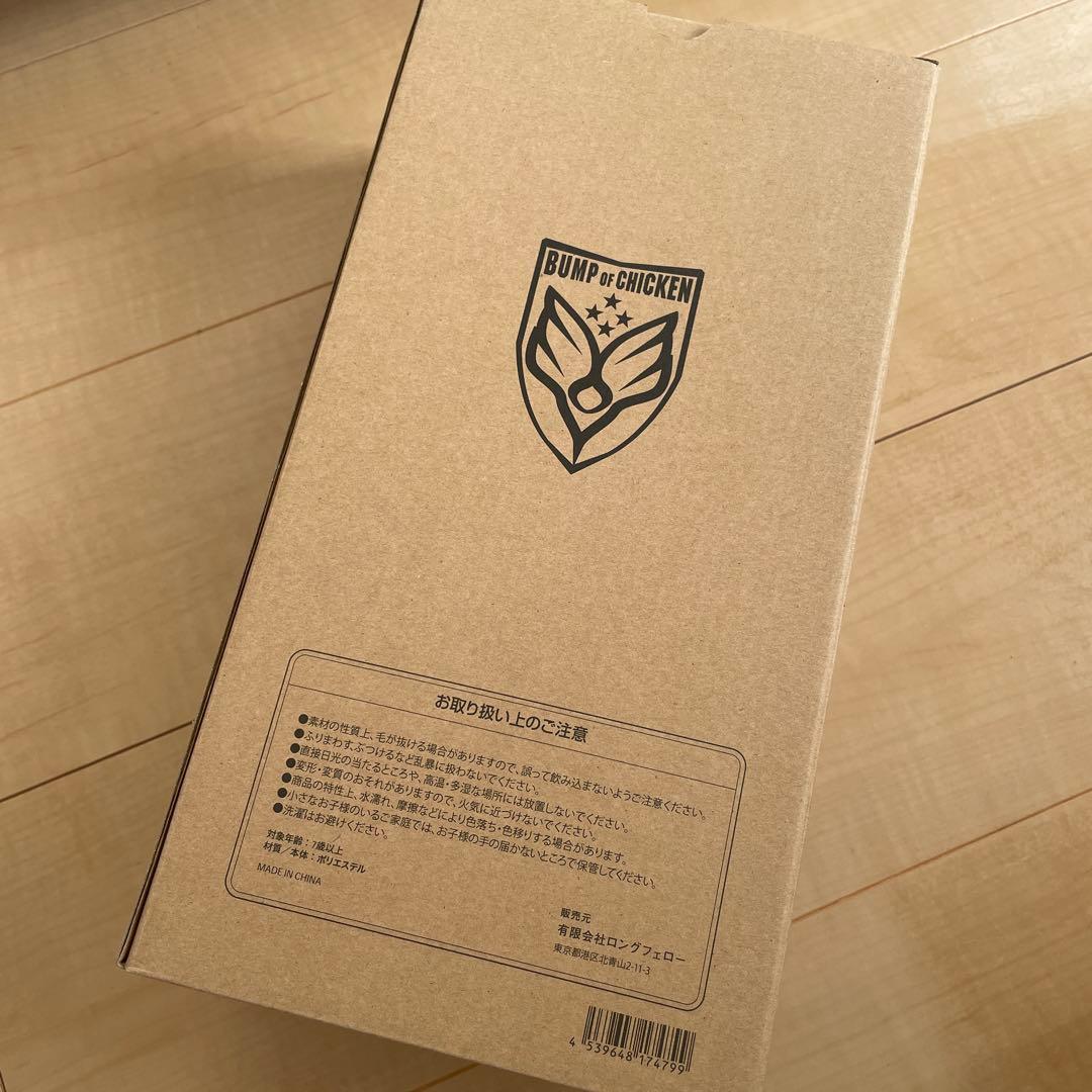 NICOLE ぬいぐるみ BUMP OF CHICKEN