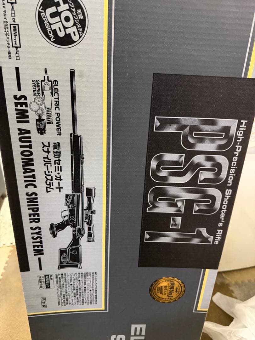 箱あり】東京マルイ 電動ガン PSG-1 スペアマガジンⅹ2 - メルカリ