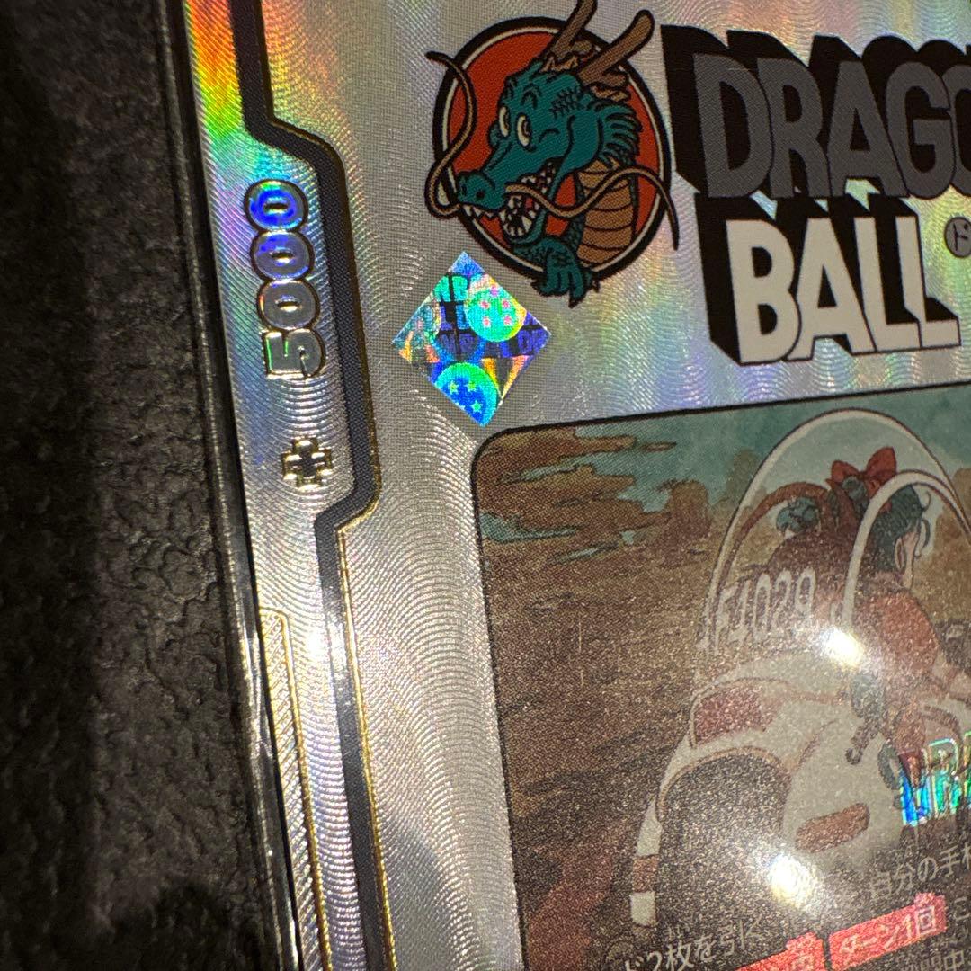 ブルマ 孫悟空 アルティメットバトル フュージョンワールド 四星球