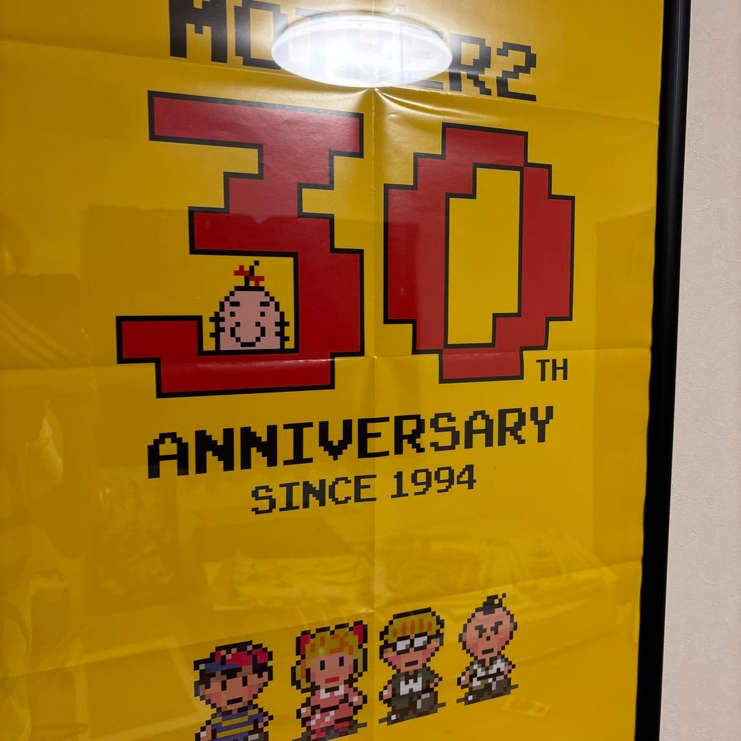 MOTHER2 マザー2 30周年 ポスター - メルカリ