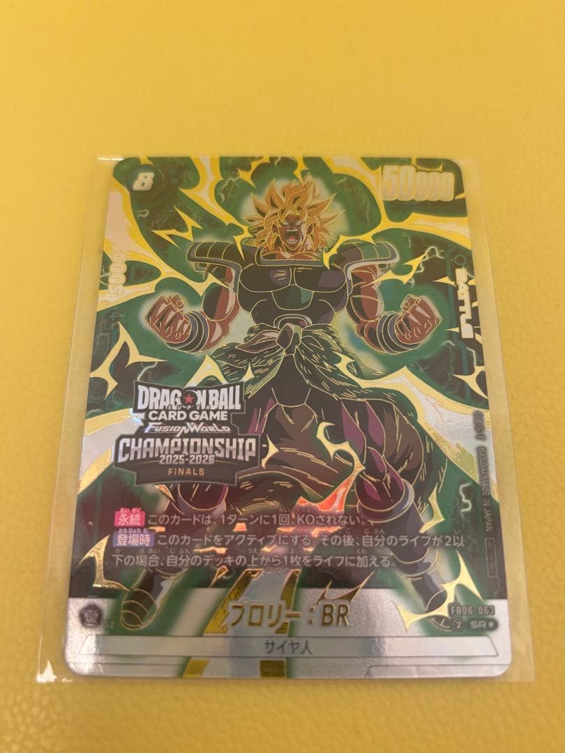 超一星龍 データカードダス psa10 ドラゴンボール