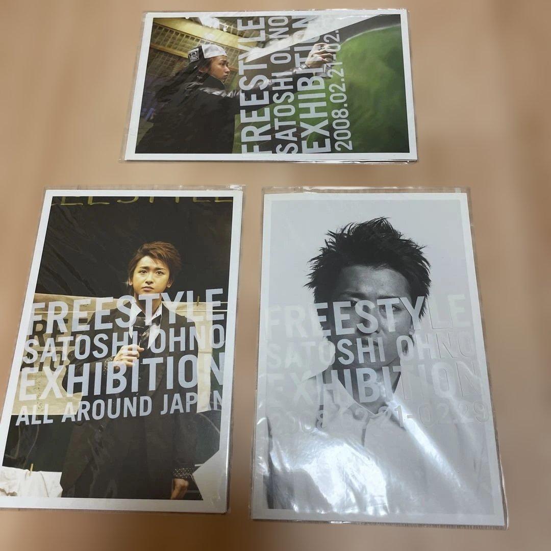 FREESTYLE : 大野智作品集 2 【新品フィルム密閉】ポストカードセット