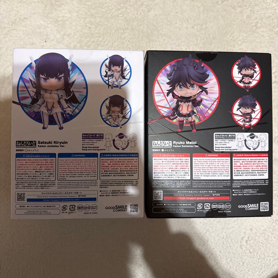 ねんどろいど キルラキル 纏流子 神衣鮮血 鬼龍院皐月 神衣純潔セット