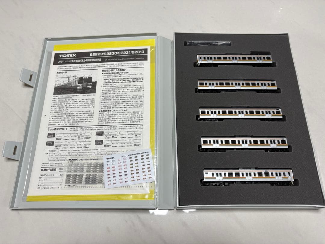 TOMIX 92229 JR 211系3000番台近郊電車(東北 高崎線)基本 TOMIX】211系3000番代（高崎車両センター）2026年4月発売 | モケイテツ
