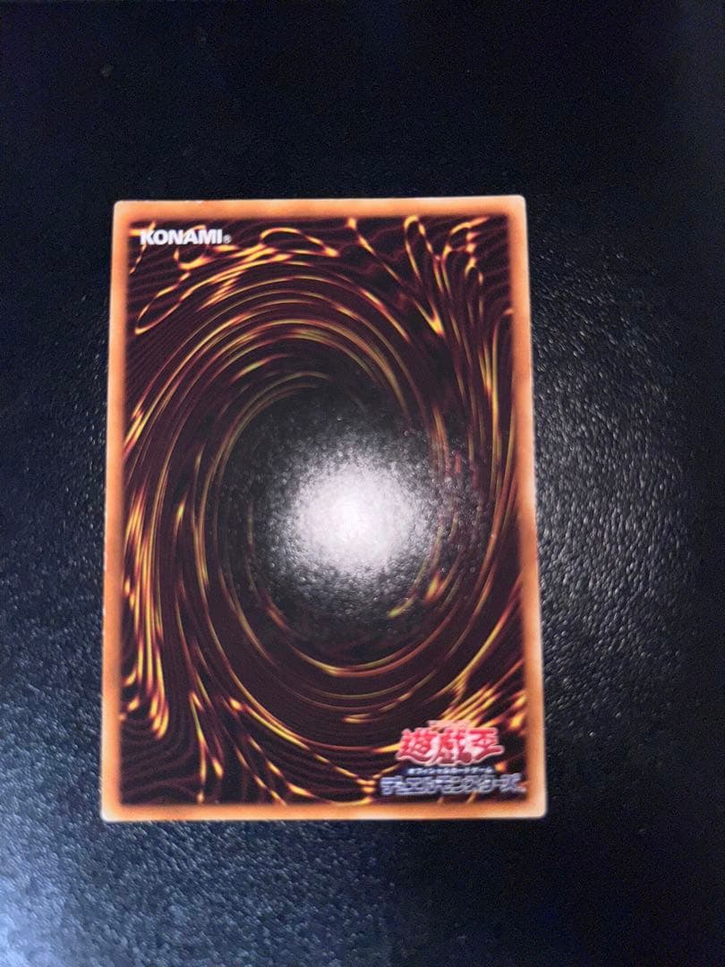 遊戯王　レリーフセット　幻魔皇ラビエル、ファイブゴッド等