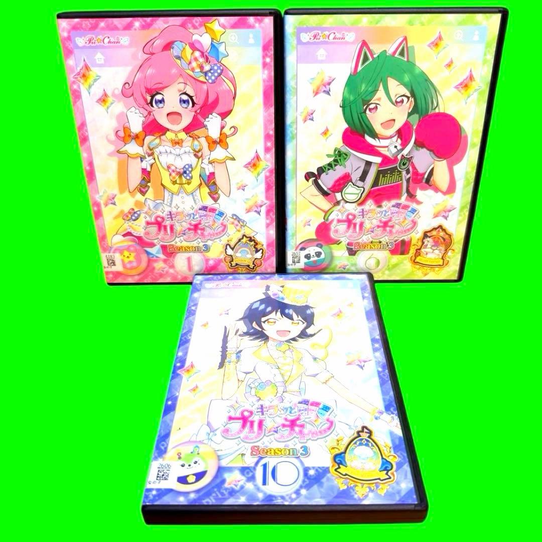 ケース付 キラッとプリ☆チャン(シーズン3) DVD 全13巻 全巻セット