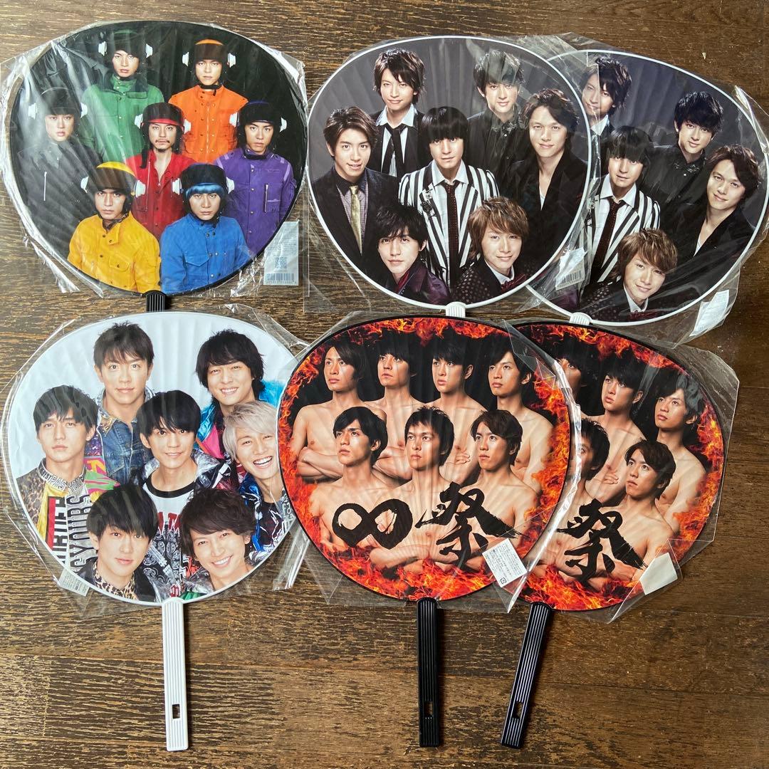 関ジャニ∞ 全員集合うちわ 7人のもの - メルカリ
