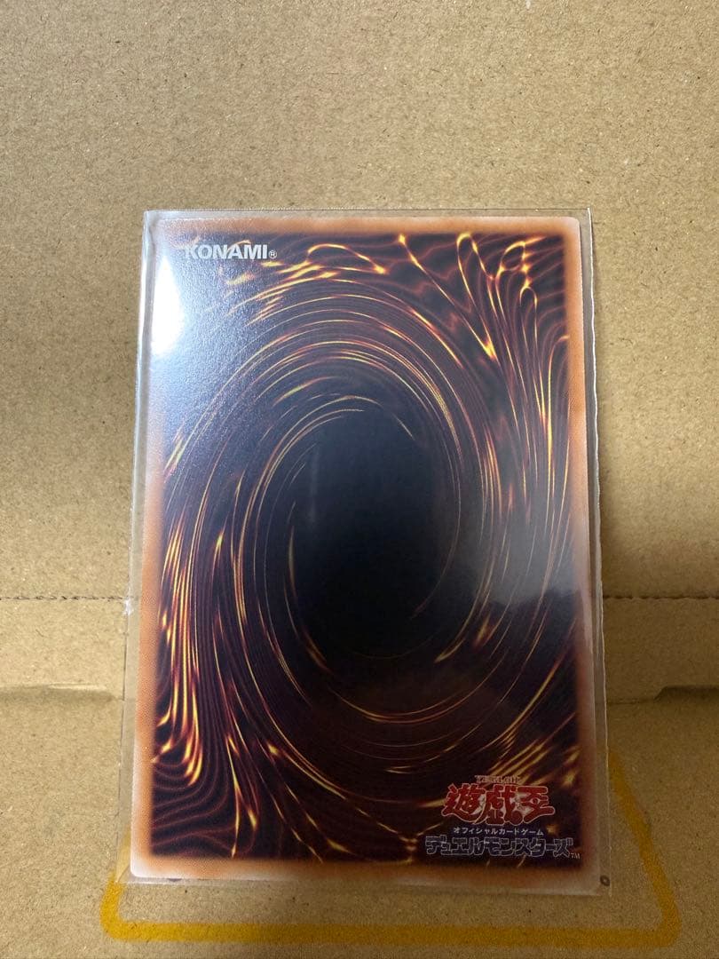 遊戯王　閃刀亜式－レムニスゲート プリズマティックシークレット