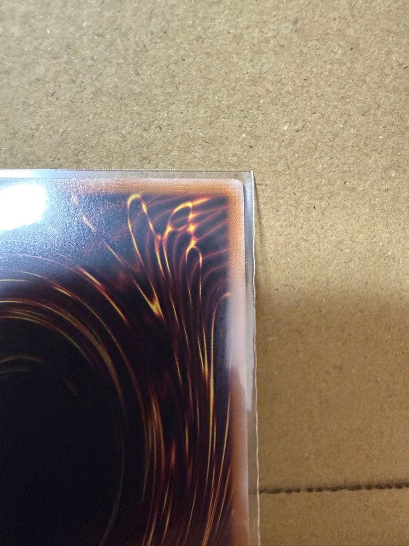 遊戯王　閃刀亜式－レムニスゲート プリズマティックシークレット