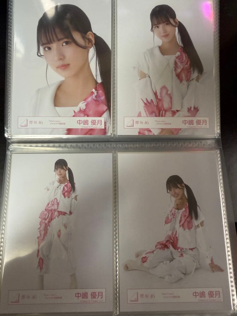 櫻坂46 3期生　生写真　start overジャケットフルコンプ