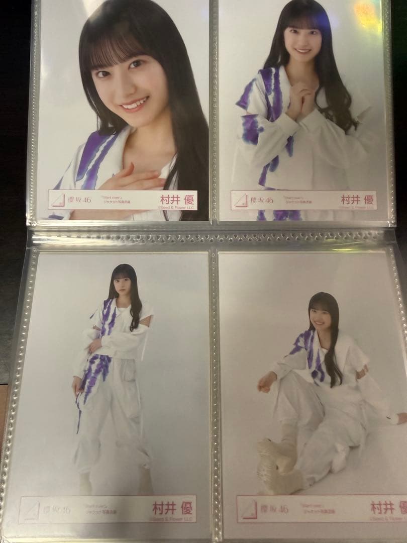 櫻坂46 3期生　生写真　start overジャケットフルコンプ