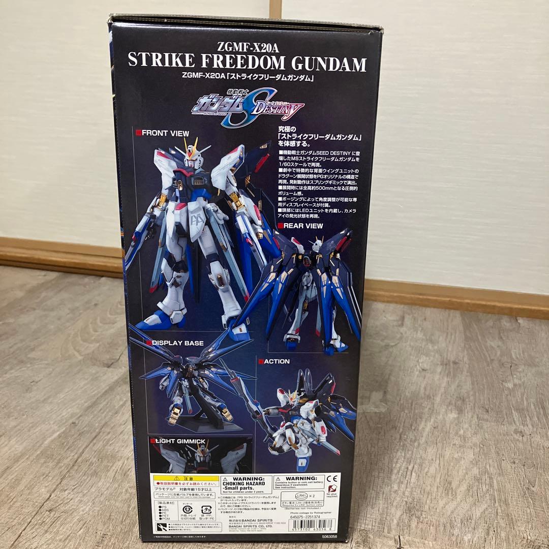 ⚠️ジャンク品！ZGMF-X20A ストライクフリーダムガンダム PG - メルカリ