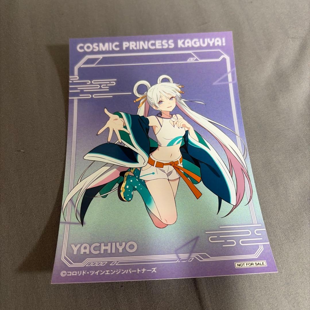 超かぐや姫！ アニメイト 特典ブロマイド 月見ヤチヨ - メルカリ